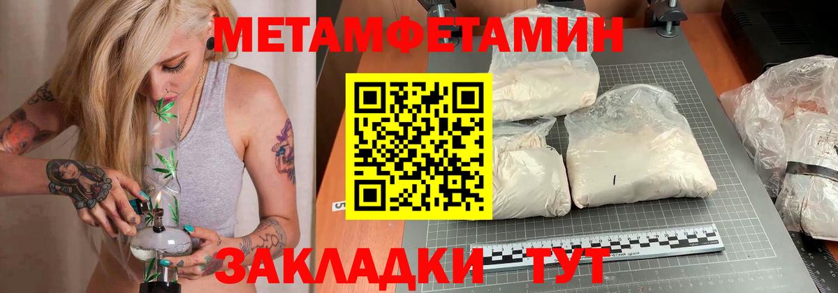 Амфетамин 97%  Вход с VPN  Дмитров 