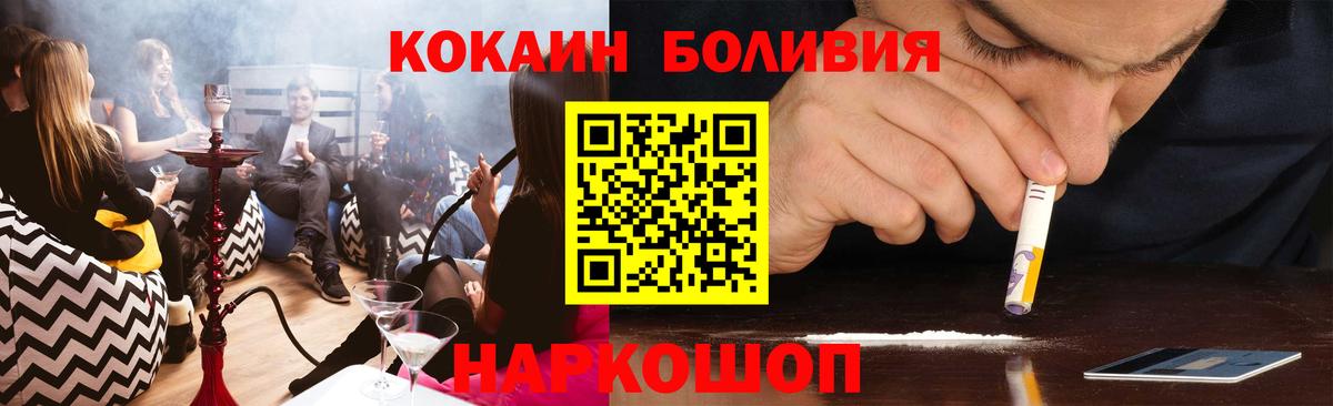 Дмитров  Cocaine 99%  Вход с VPN  Cocaine Fish Scale 