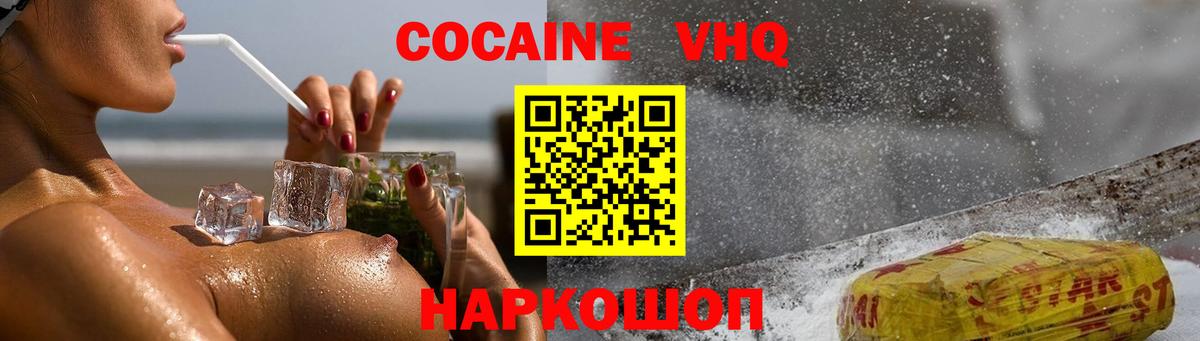 Кокаин Перу Дмитров