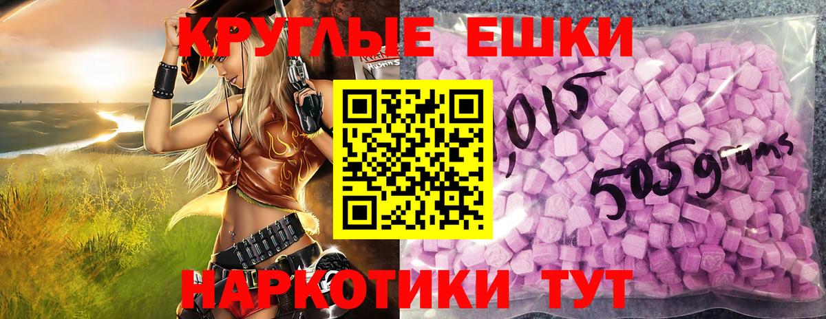 Дмитров  Экстази  Вход с VPN  Экстази TESLA  кракен ТОР  Ecstasy Дубай 