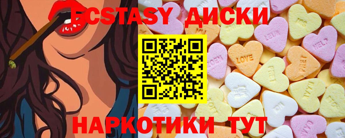 Ecstasy Philipp Plein Дмитров