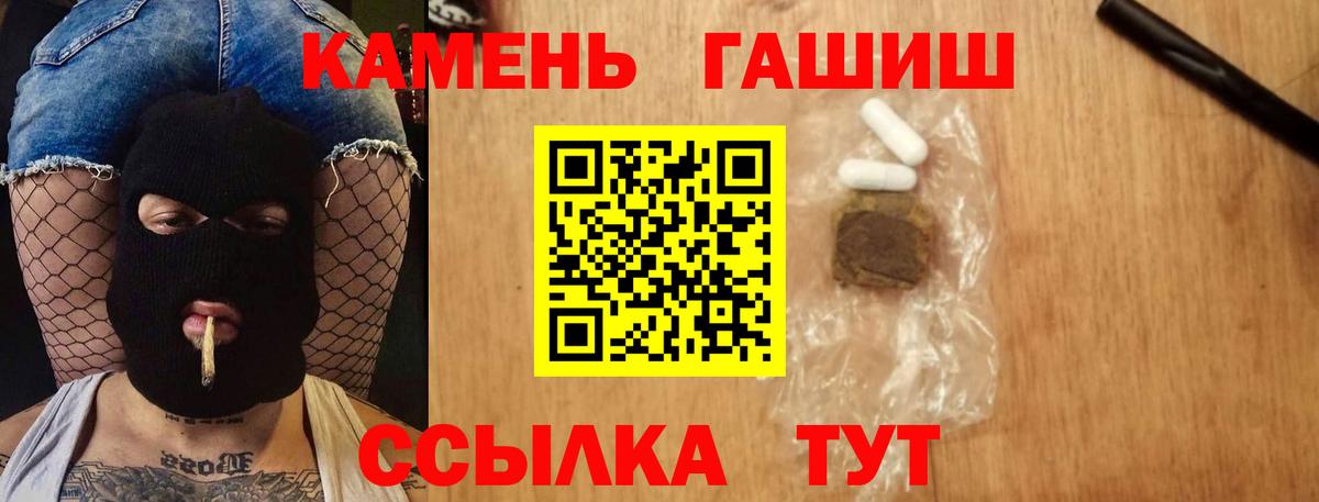 Гашиш Ice-O-Lator Дмитров