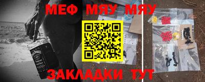 кокаин премиум Можайск