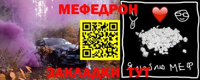 кокаин Можга