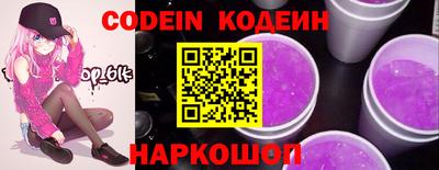 кокаин премиум Можайск