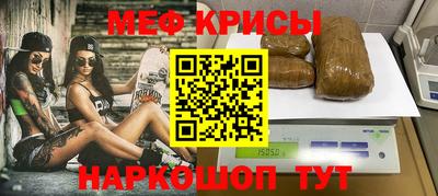 кокаин премиум Можайск