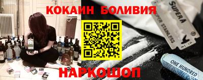 кокаин Можга