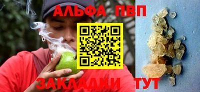 кокаин Можга