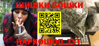 кокаин премиум Можайск
