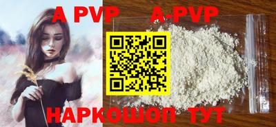 кокаин премиум Можайск