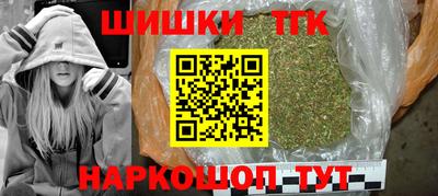 кокаин Можга