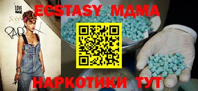 кокаин премиум Можайск