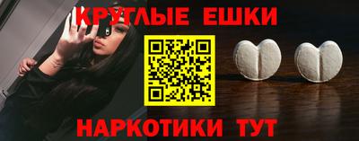 кокаин премиум Можайск
