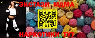 кокаин Можга
