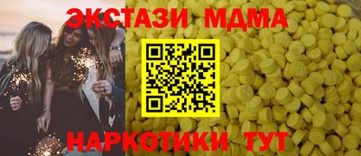 кокаин премиум Можайск