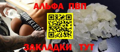 кокаин премиум Можайск