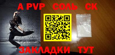 кокаин Можга