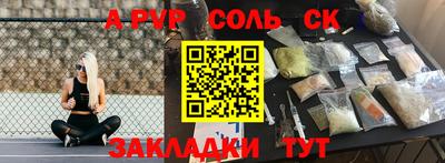 кокаин премиум Можайск