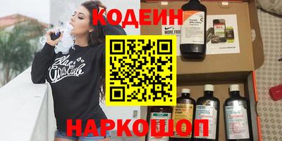 кокаин Можга