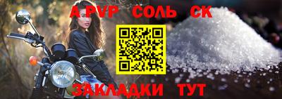 кокаин премиум Можайск