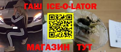 кокаин премиум Можайск
