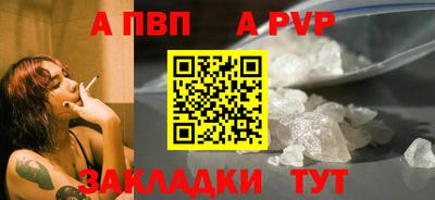 кокаин Можга