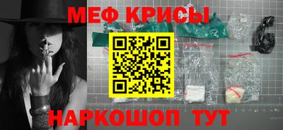 кокаин премиум Можайск
