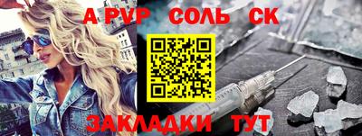 кокаин Можга