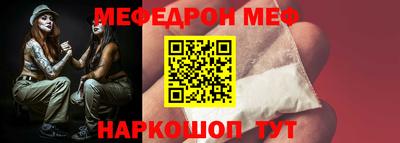 кокаин премиум Можайск