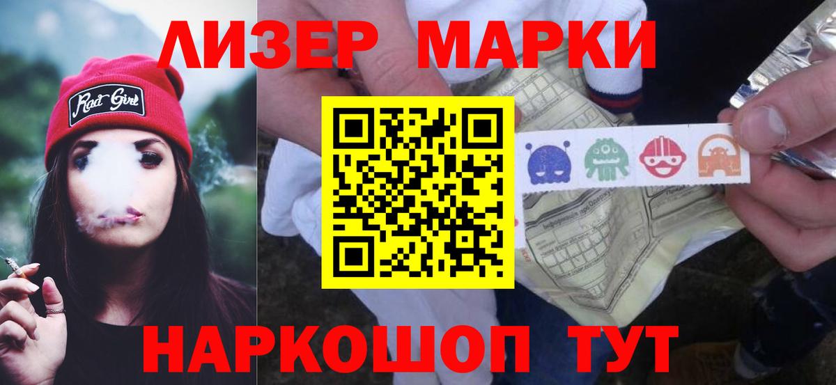 ЛСД экстази кислота  Вход с VPN  LSD-25 экстази ecstasy  Дмитров 