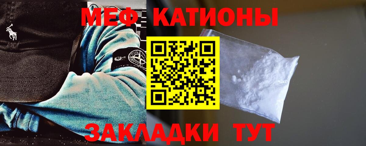 Дмитров  МЕФ  Мефедрон 4 MMC  Вход с VPN  МЕФ mephedrone 