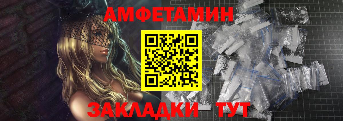 Метамфетамин винт  Вход с VPN  Дмитров  Метамфетамин винт 