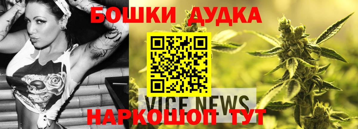 Дмитров  Каннабис SATIVA & INDICA  Канабис LSD WEED  Вход с VPN  Бошки Шишки Ganja 